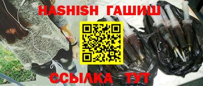 крисы Шелехов