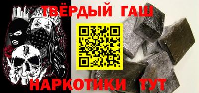 сатива Шахты