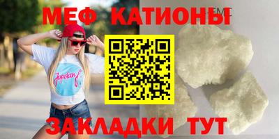 сатива Шахты