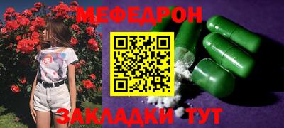 марихуана Шебекино