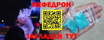 сатива Шахты