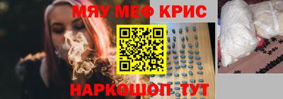 марихуана Шебекино