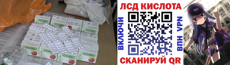 Купить  Выборг  Лсд 25 экстази ecstasy 