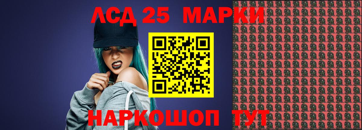 ЛСД экстази ecstasy  Вход с VPN  мега сайт  LSD-25 экстази  LSD-25 экстази ecstasy  Выборг 