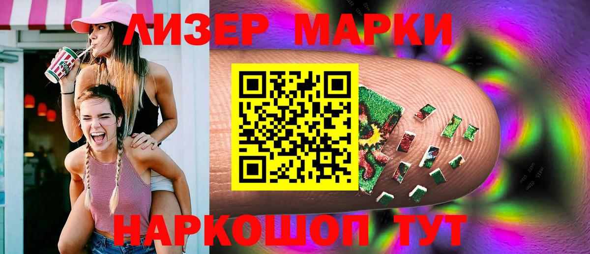 Лсд 25 экстази  Лсд 25 экстази ecstasy  Выборг  Лсд 25 экстази кислота 