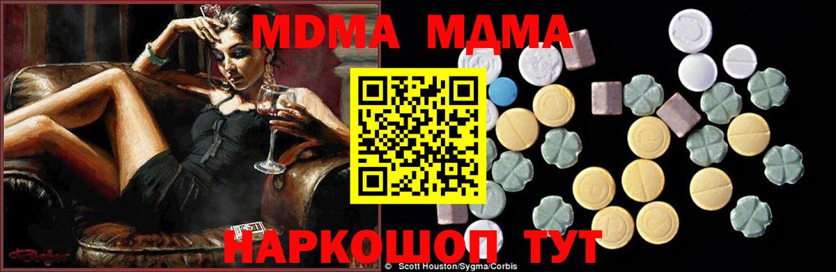 MDMA VHQ  Вход с VPN  MDMA  Выборг  MDMA crystal 