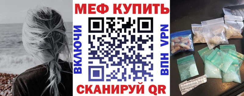 Купить где  Выборг  МЯУ-МЯУ 4 MMC 