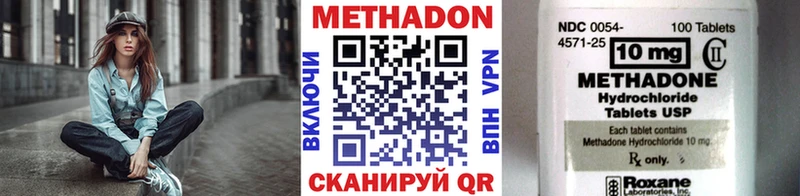 МЕТАДОН белоснежный  Купить закладки  Выборг 