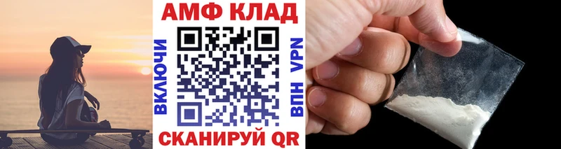 Купить где  Выборг  МЕТАМФЕТАМИН Methamphetamine 