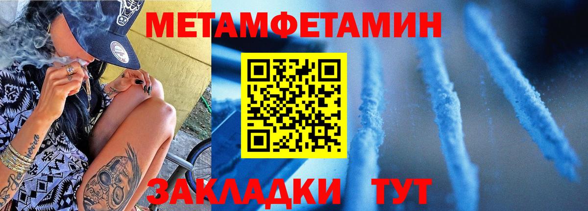Первитин витя Выборг