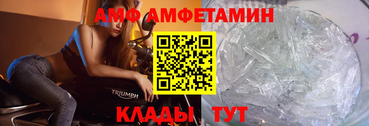 Первитин Декстрометамфетамин 99.9%  Вход с VPN  Выборг  Первитин Декстрометамфетамин 99.9% 