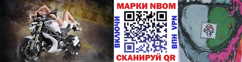 Купить закладки  Выборг  Марки NBOMe 1500мкг 