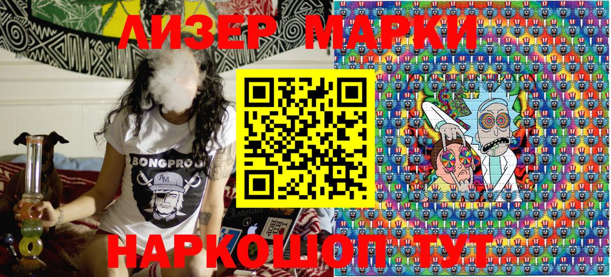 Марки NBOMe 1,5мг  Вход с VPN  Марки NBOMe  Выборг  Марки NBOMe 1,5мг 