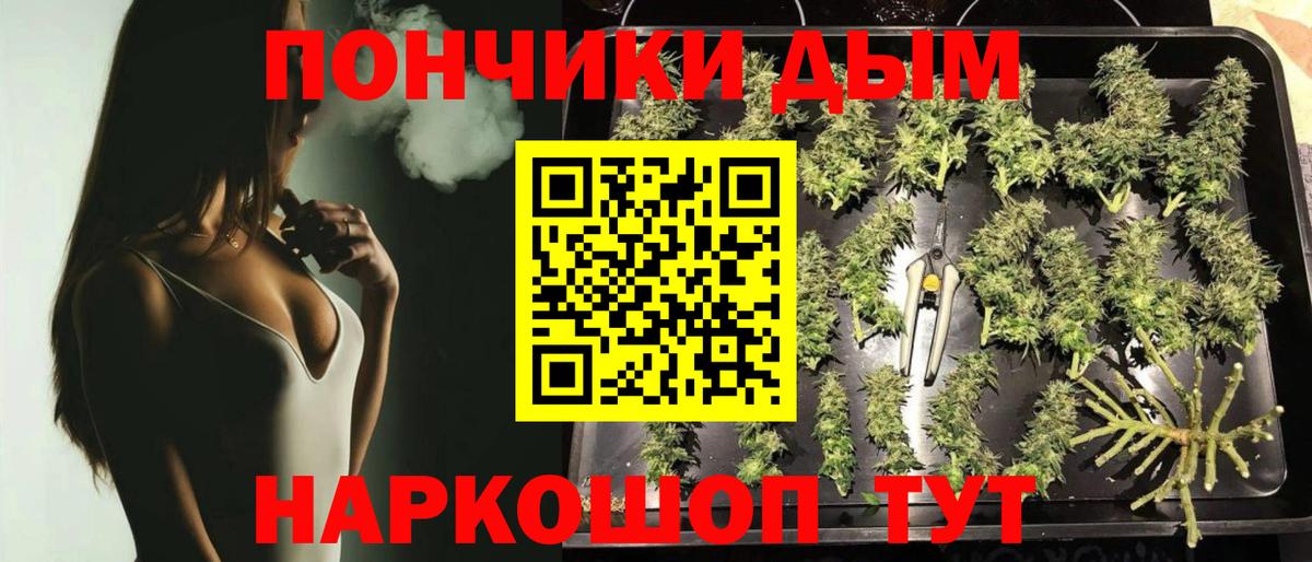 Марихуана White Widow  Конопля AK-47  Марихуана конопля  Выборг  Канабис LSD WEED  Вход с VPN 